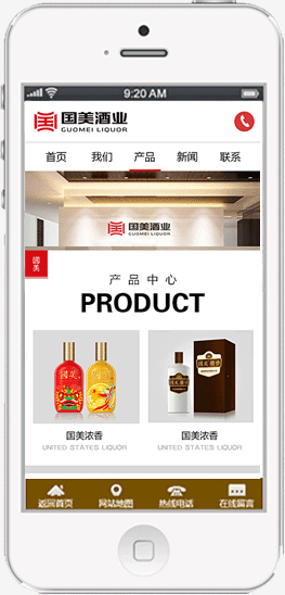 荊州手機網(wǎng)站建設