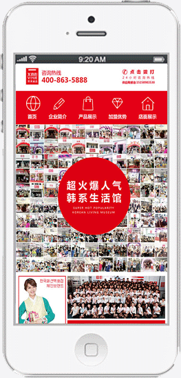 荊州手機網(wǎng)站建設