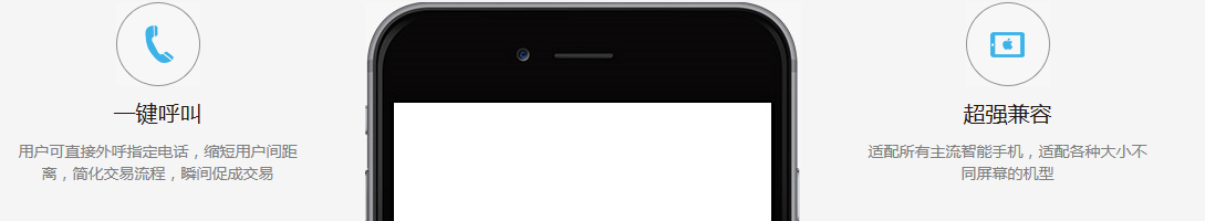 荊州手機網(wǎng)站建設