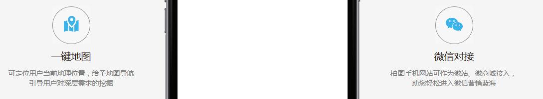 荊州手機網(wǎng)站建設